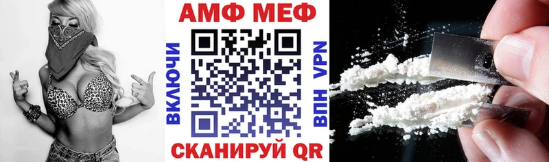 АМФЕТАМИН VHQ Буй