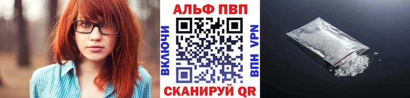 Alpha-PVP VHQ  Буй 