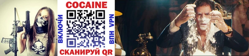 COCAIN Боливия  гидра рабочий сайт  Буй 