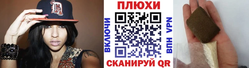 ГАШИШ hashish Буй