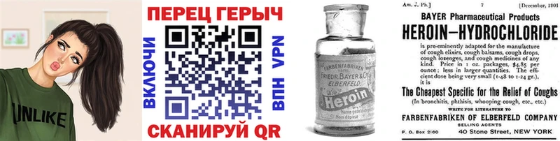 Героин Heroin  цены наркотик  Буй 