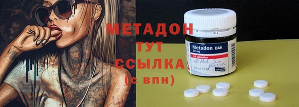 молекула духа Алексин