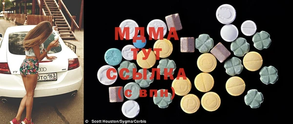 гидра Алзамай