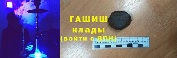 гидра Алзамай