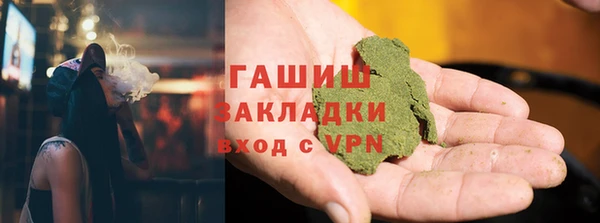 молекула духа Алексин