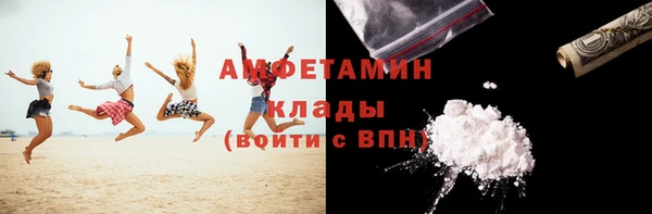 молекула духа Армянск