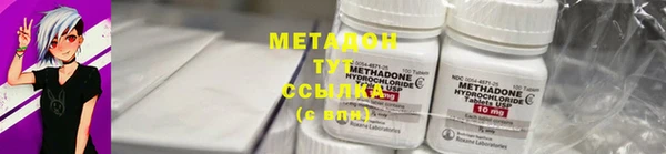 гидра Алзамай