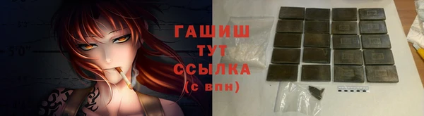 трава Арсеньев