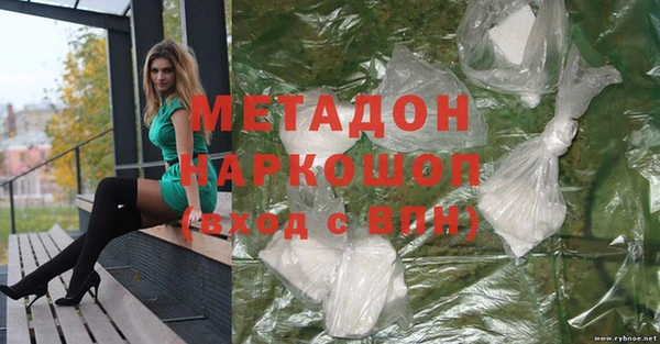 гидра Алзамай