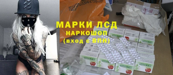 гидра Алзамай