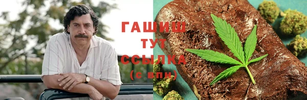 молекула духа Армянск
