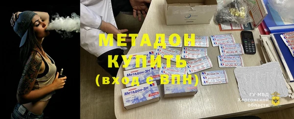 молекула духа Алексин