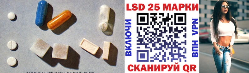 Лсд 25 экстази ecstasy mega зеркало Буй купить наркотики цена