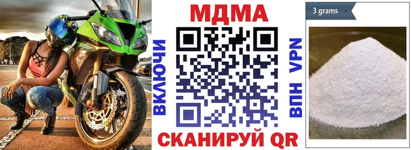 МДМА crystal  даркнет как зайти  Буй 