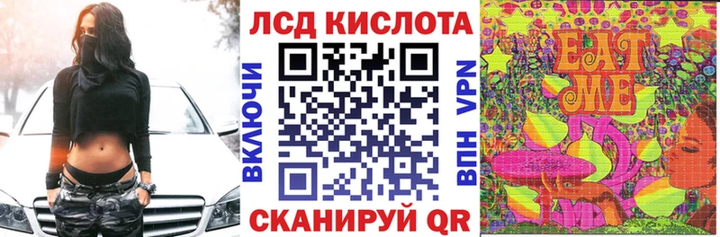 где можно купить наркотик Буй Марки 25I-NBOMe 1500мкг