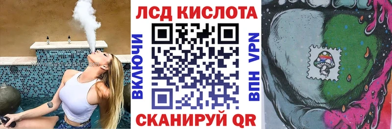 Наркотические марки 1,5мг Буй
